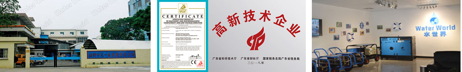 Jiangmen Zhongtian Yizheng Electromechanical Co., Ltd